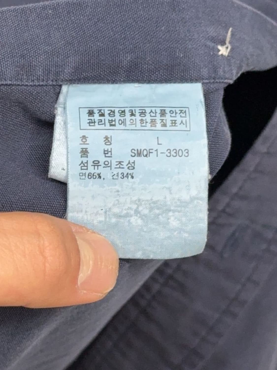 폴로 랄프로렌 네이비 두산 옥스포드 셔츠 L 상품이미지7
