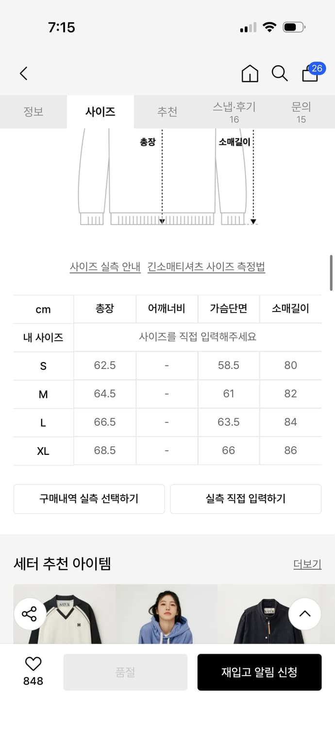 세터 로턴 하프 집업 스웨트셔츠 네이비 L 상품이미지2