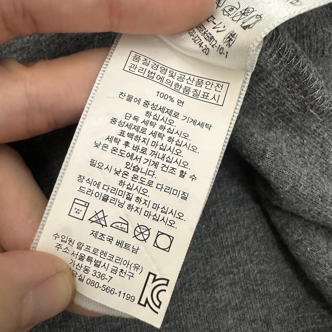 POLO 폴로 랄프로렌 반집업 니트 그레이 L 상품이미지9