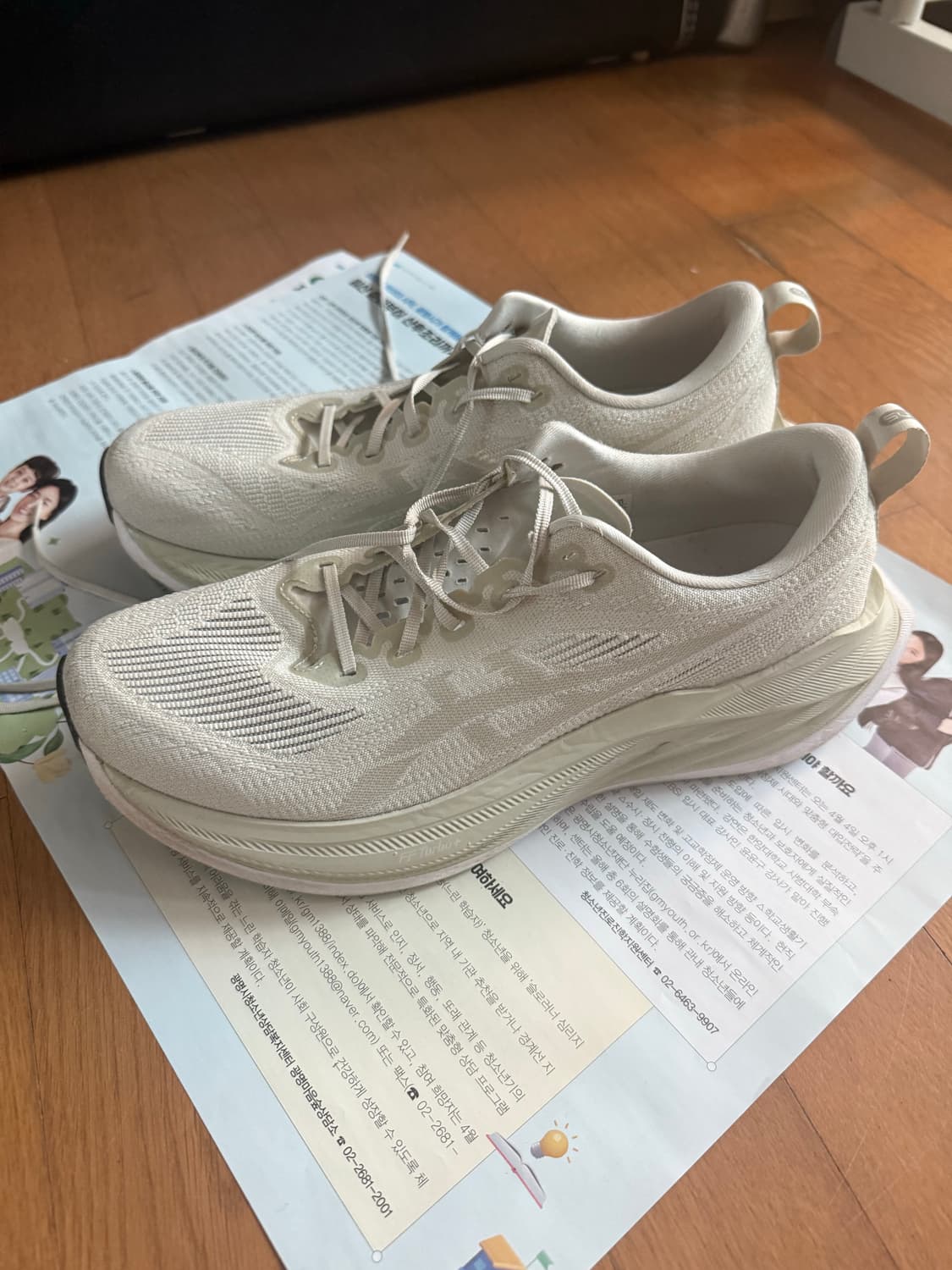 아식스 슈퍼블라스트2 상품이미지1