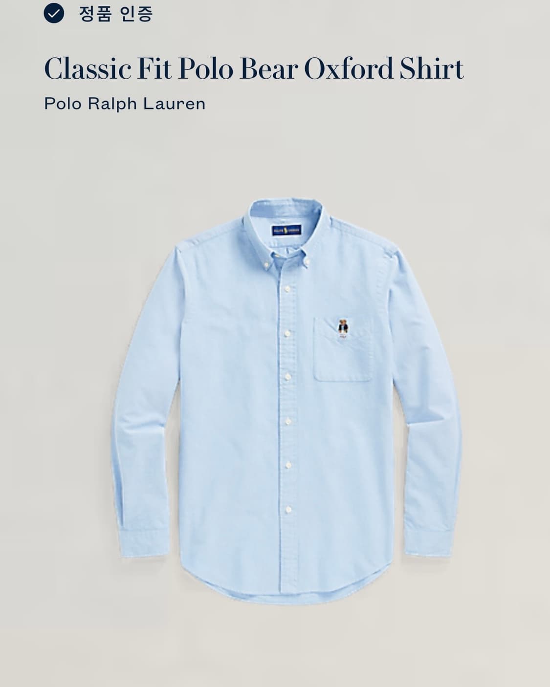 폴로 베어 솔리드 셔츠 (QR인증가능) 상품이미지7