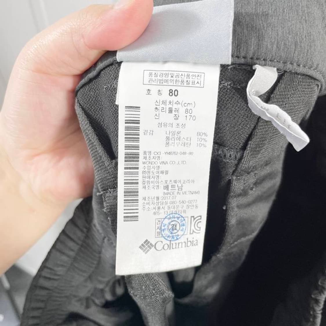 콜롬비아 등산 바지 상품이미지5