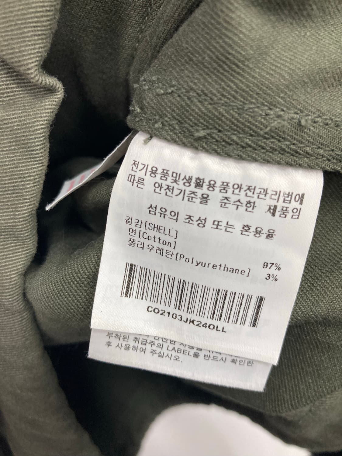 커버낫 카키 자켓 상품이미지4