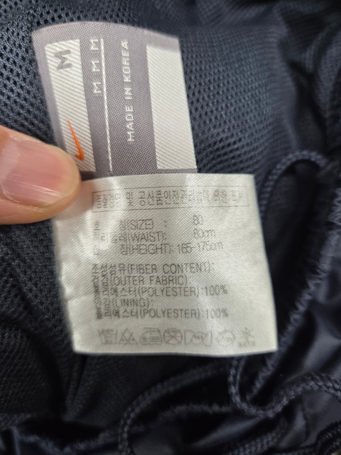 나이키 올드스쿨 축구 방풍 팬츠 m L 상품이미지3