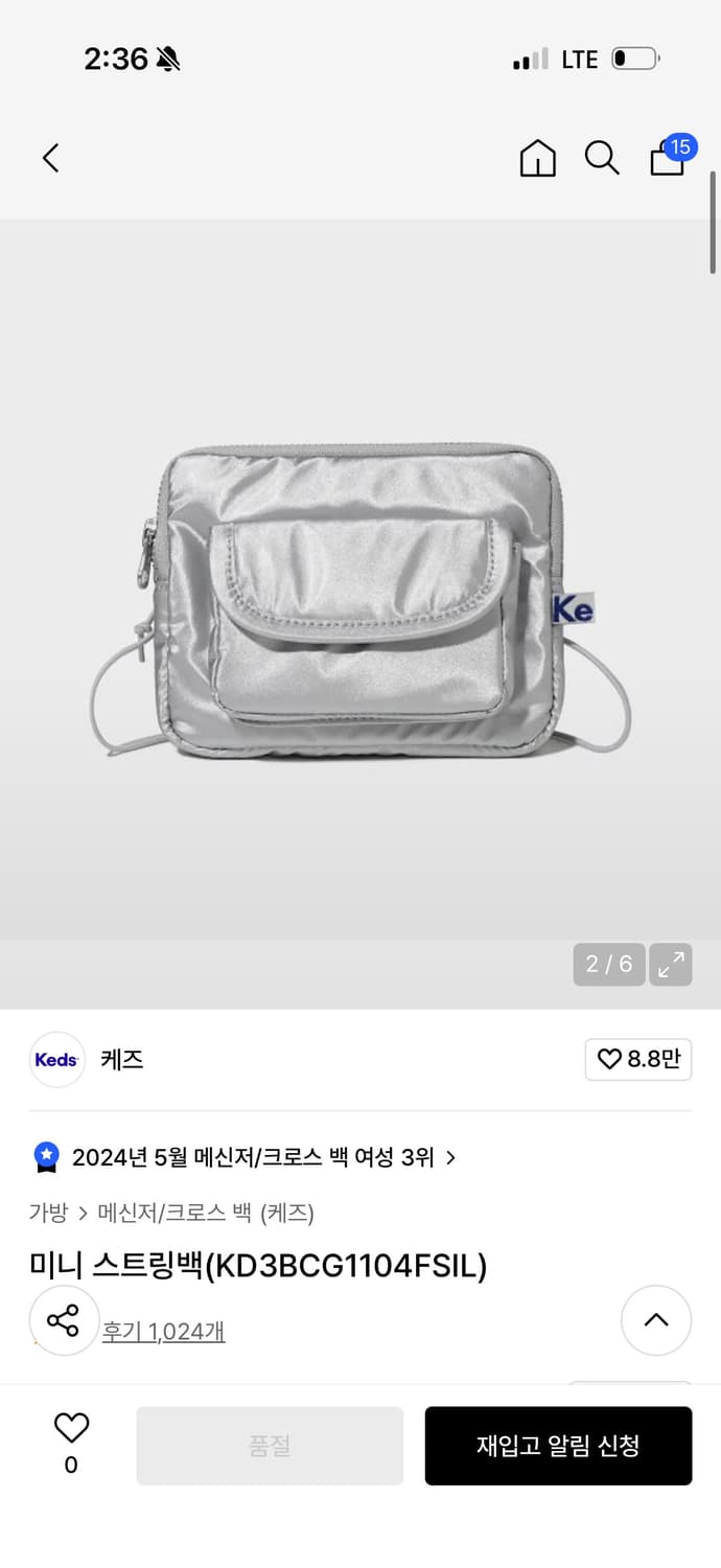 케즈 미니 스트링백(KD3BCG1104FSIL) 상품이미지1