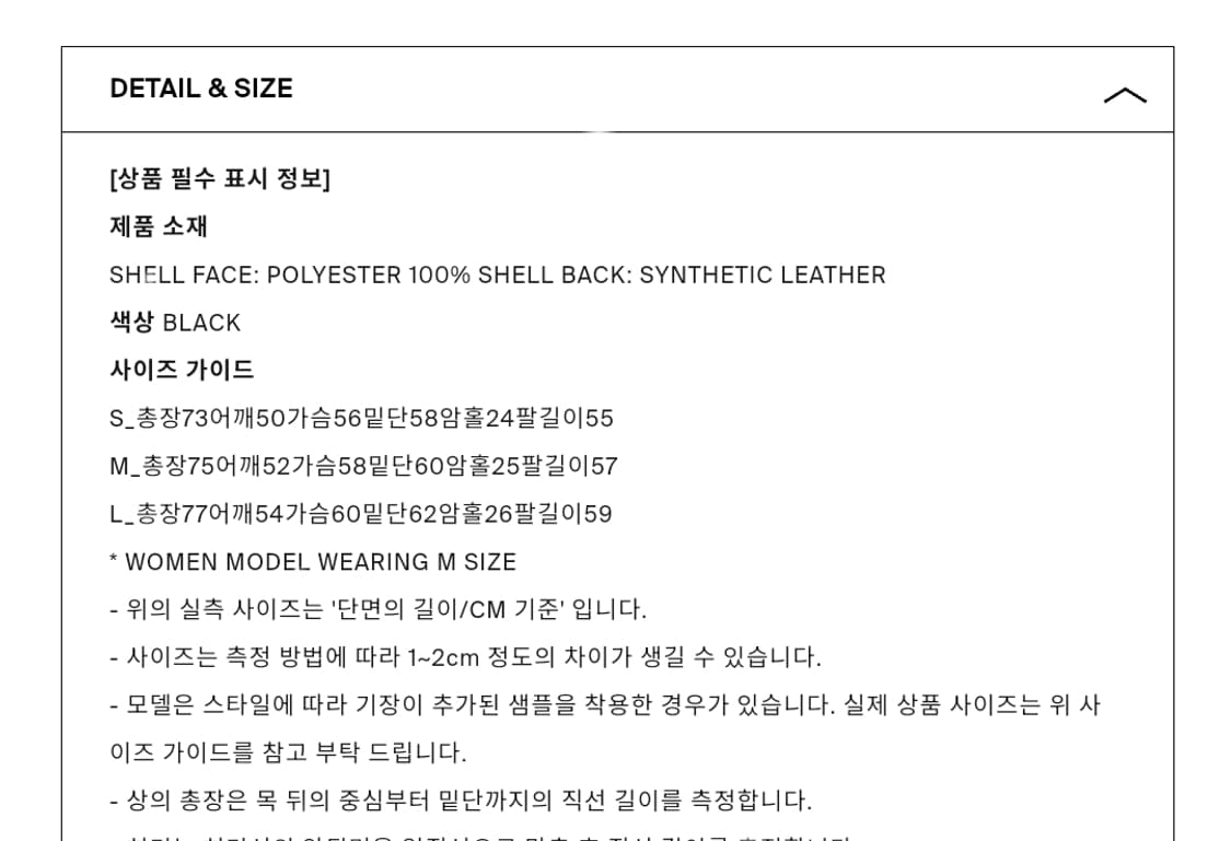 던스트 버클시어링자켓 상품이미지5