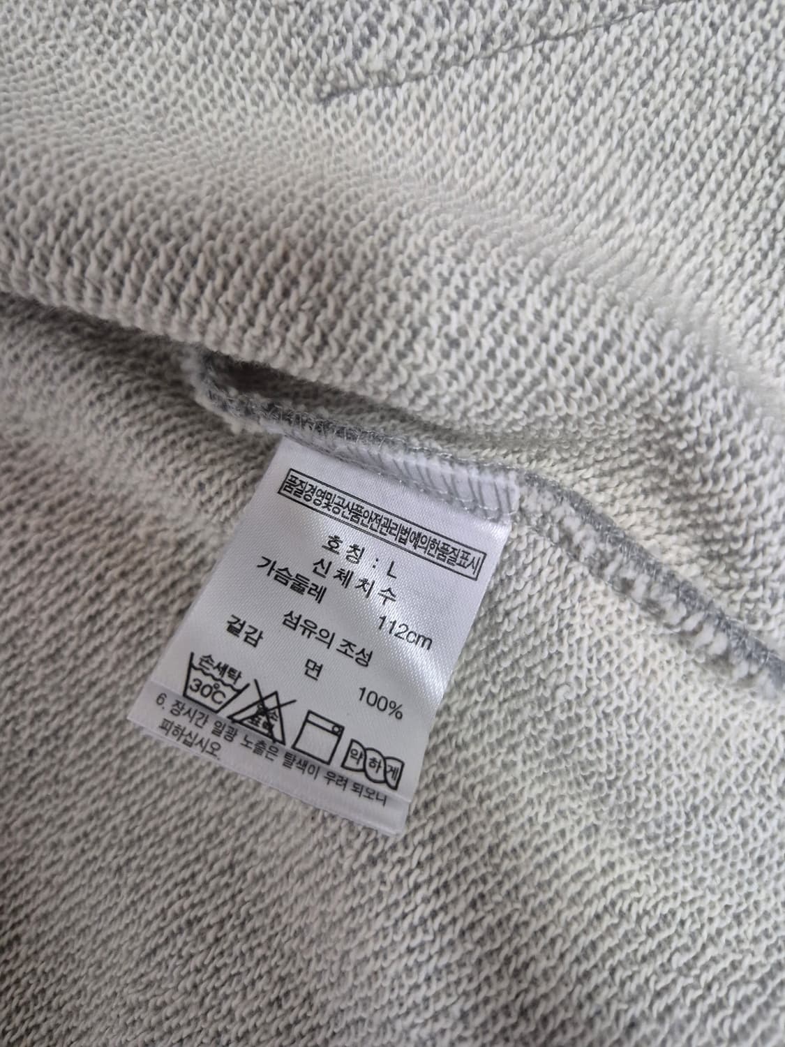 퍼스널팩 후드집업 L(105) 상품이미지7