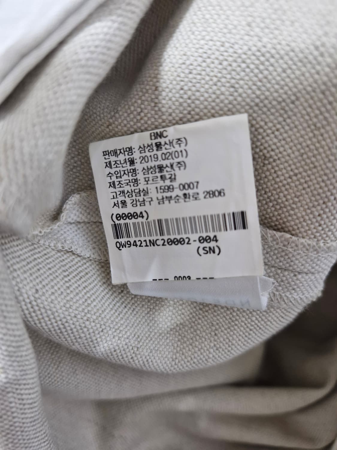 STUDIO NICHOLSON 스튜디오니콜슨 마재질 볼륨팬츠[2] 상품이미지6