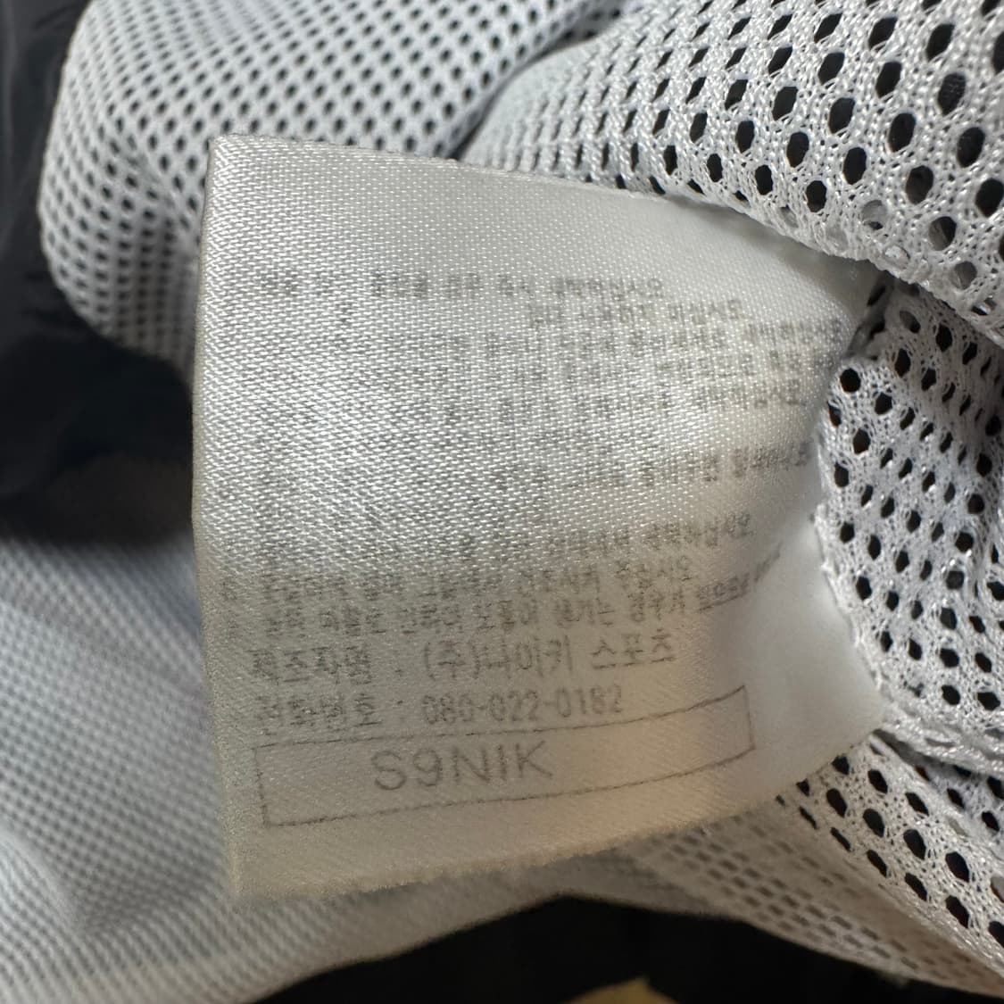 나이키 올드스쿨 오레오 바람막이 상품이미지5