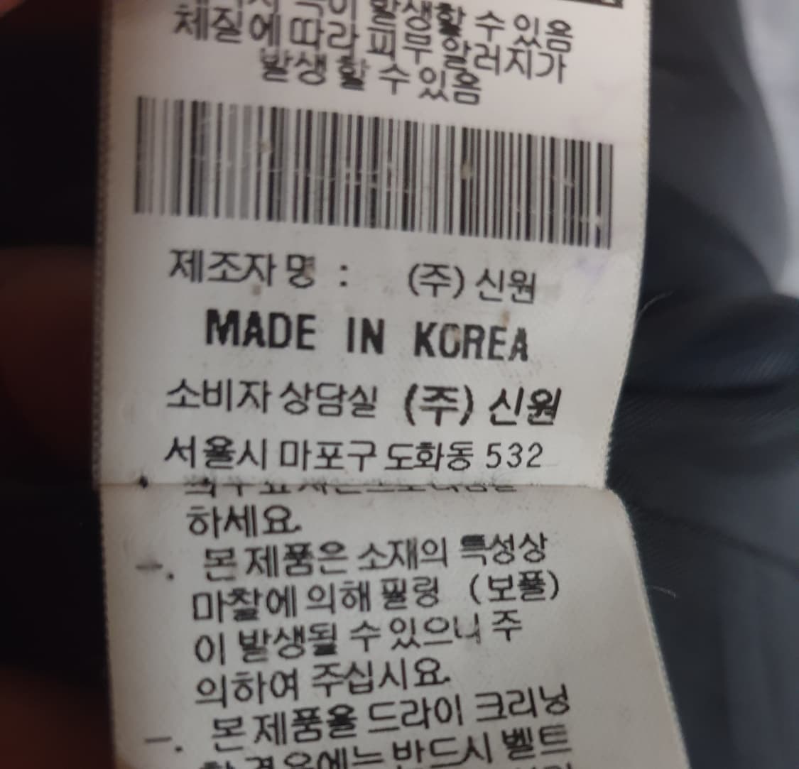 베스띠벨리 슬림핏 벨티드 앙고라 럭셔리 패브릭 히든버튼 코트(55~66) 상품이미지6