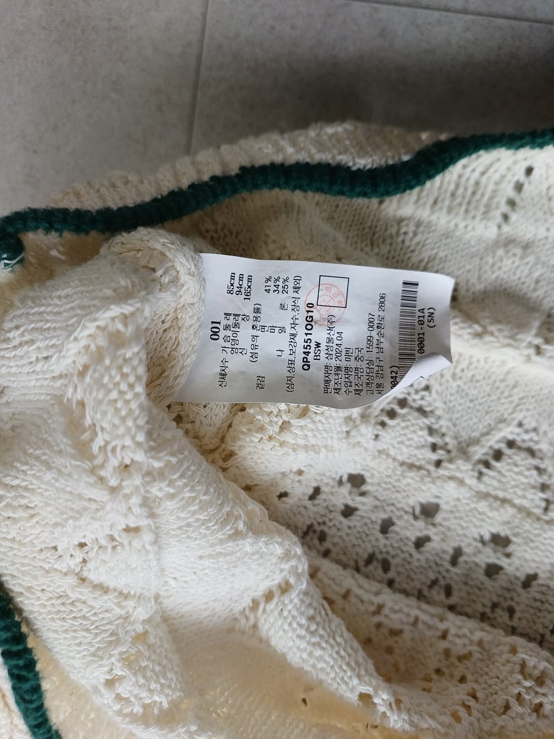 비이커 니트 베스트 상품이미지4