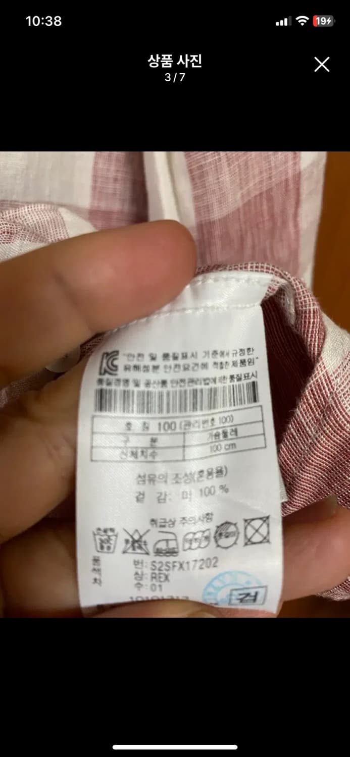 [SERIES] 시리즈 x 보아즈 웨인스타인 린넨셔츠 100사이즈 상품이미지3