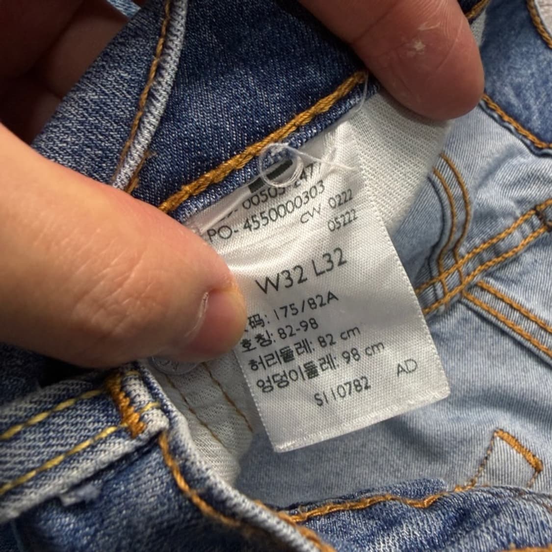 32 리바이스 505 청바지 상품이미지2