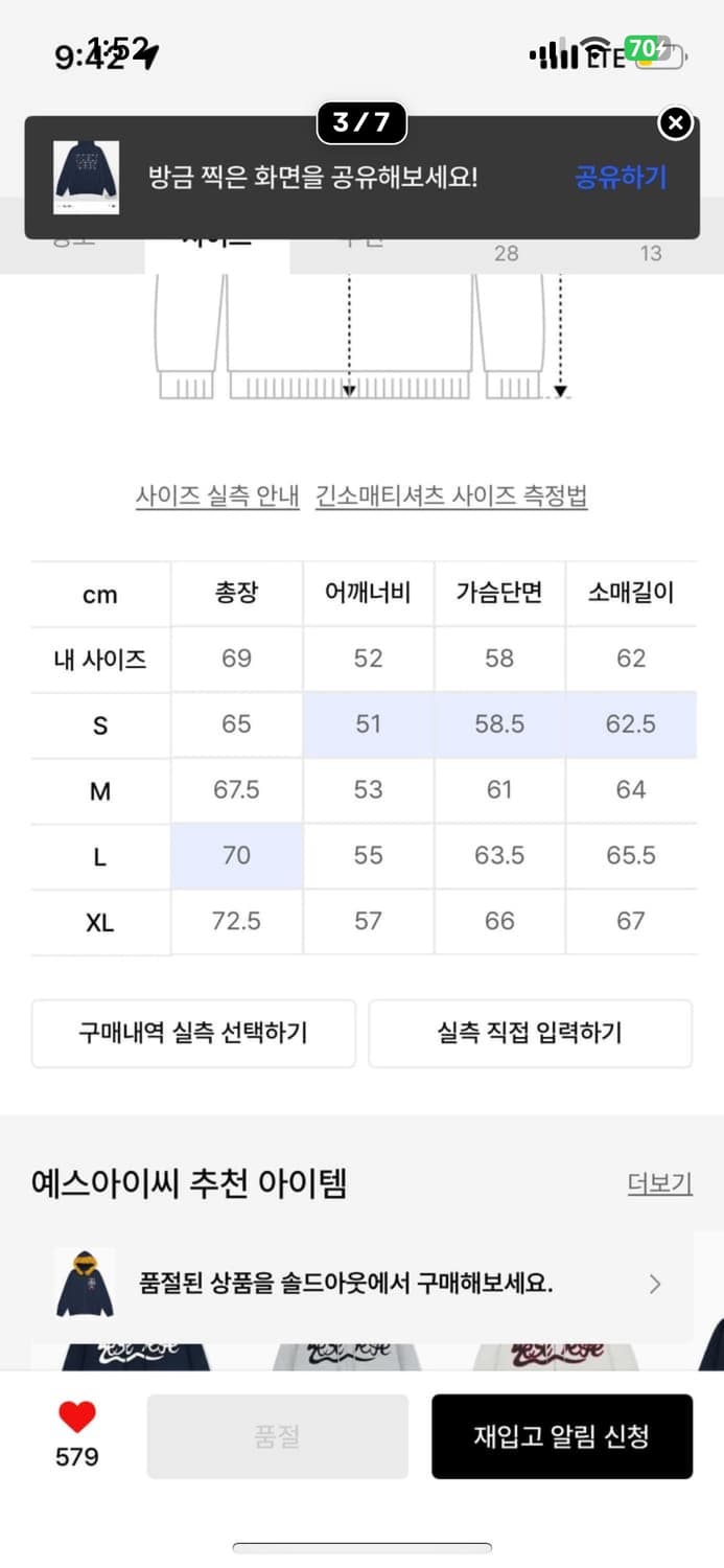예스아이씨 퍼 후드집업 m 상품이미지2