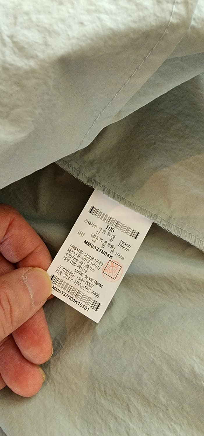 엠비오 민트 경량자켓 105 상품이미지7