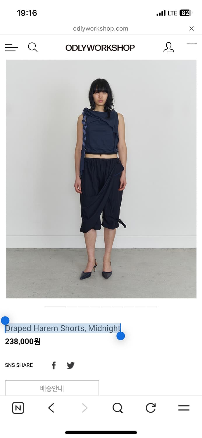 오들리워크샵 Draped Harem Shorts, Midnight M 상품이미지1