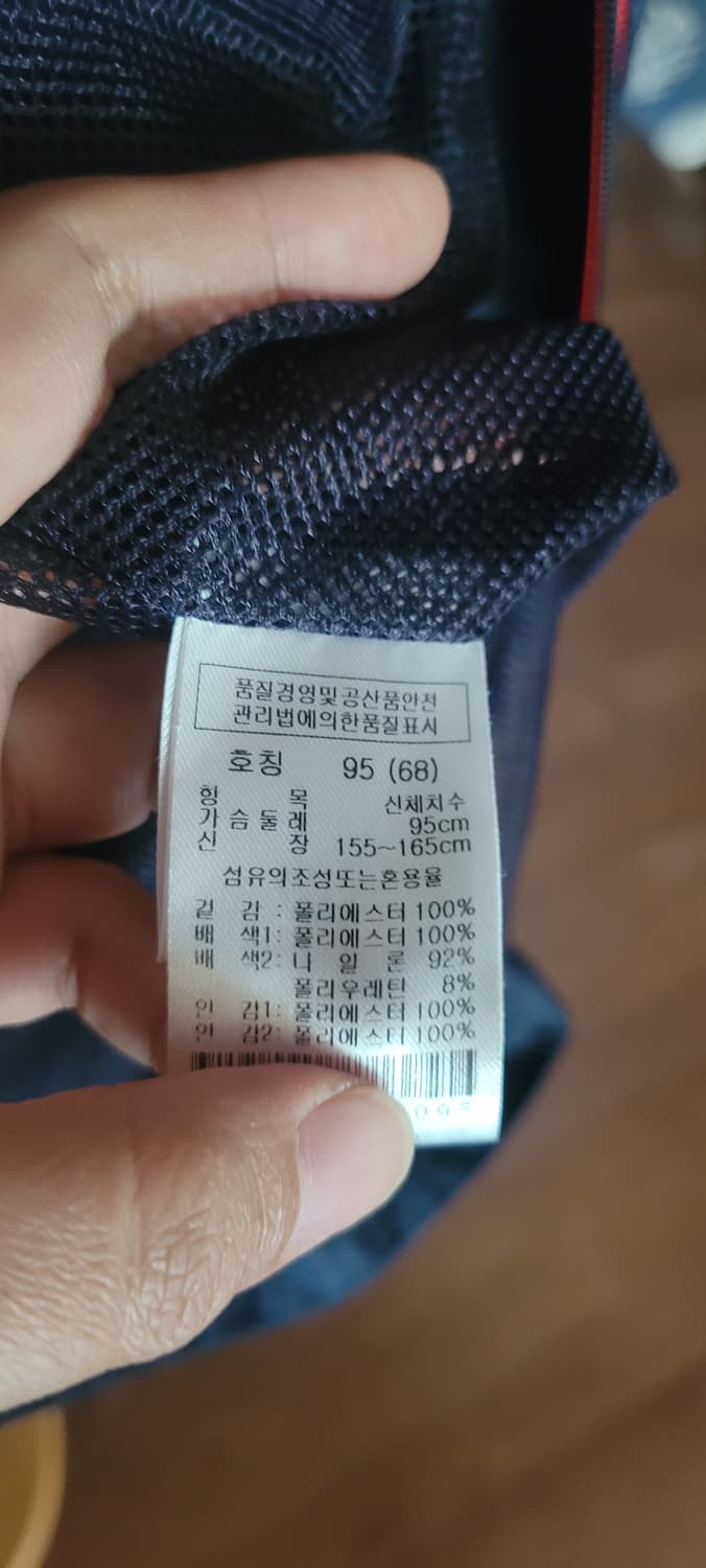 👠여성66사이즈👠macaw 골프브랜드 네이비 바람막이 상품이미지8