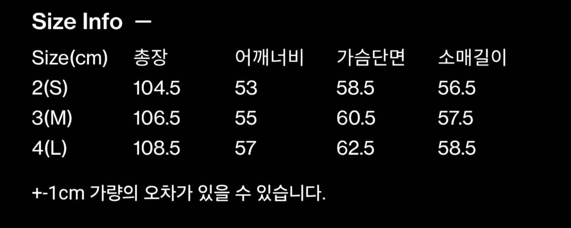 [해칭룸]Windy Coat Over Dyed Khaki s사이즈 상품이미지3