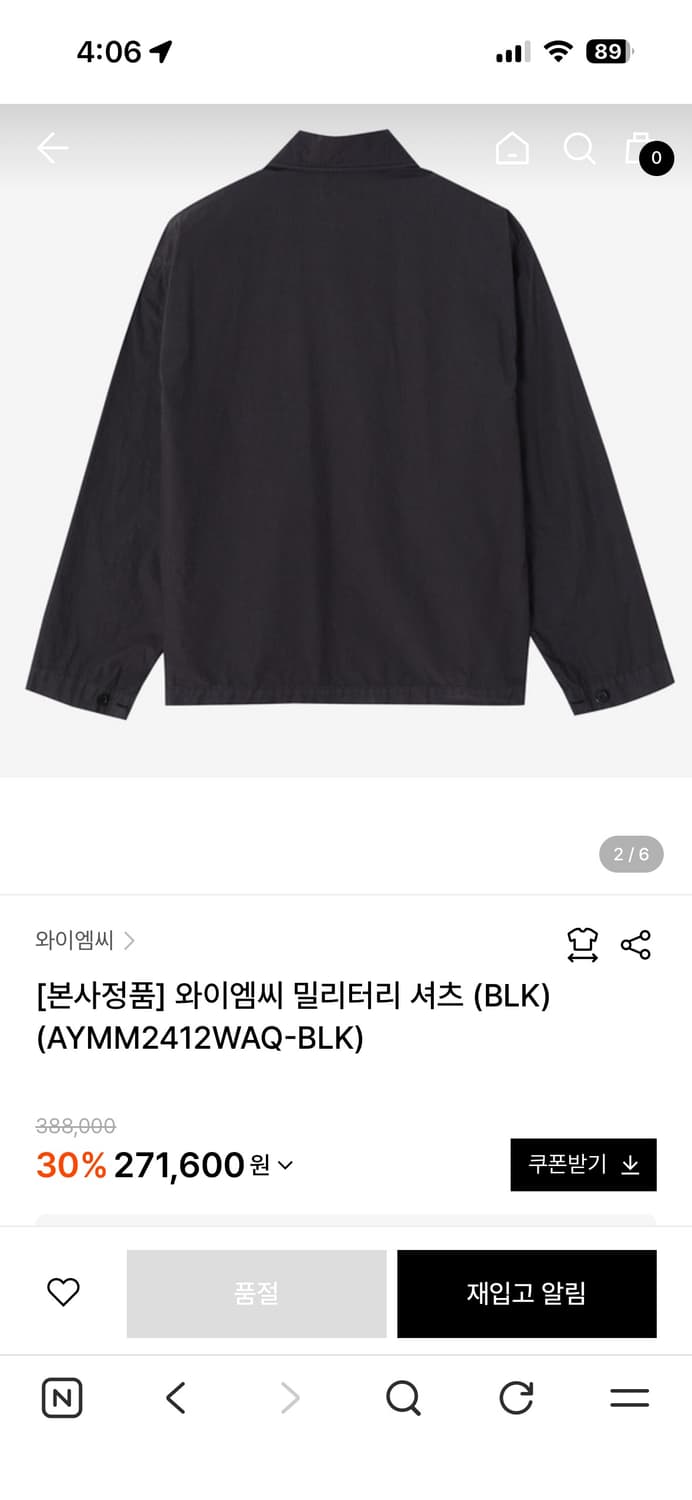 YMC 밀리터리셔츠 블랙  상품이미지2