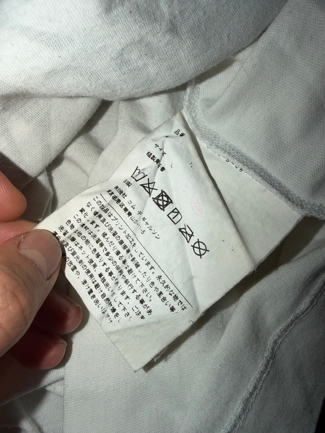 Comme des Garcons Homme Plus 자유의지 Tshirt 상품이미지4