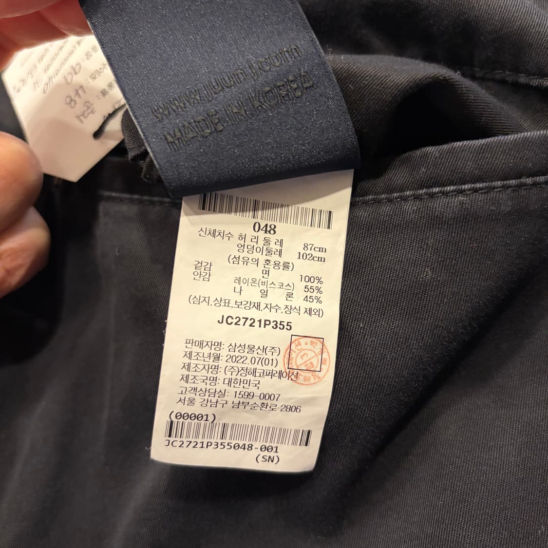 [48] 22FW 준지 카고 조거 팬츠 블랙 C509 상품이미지6