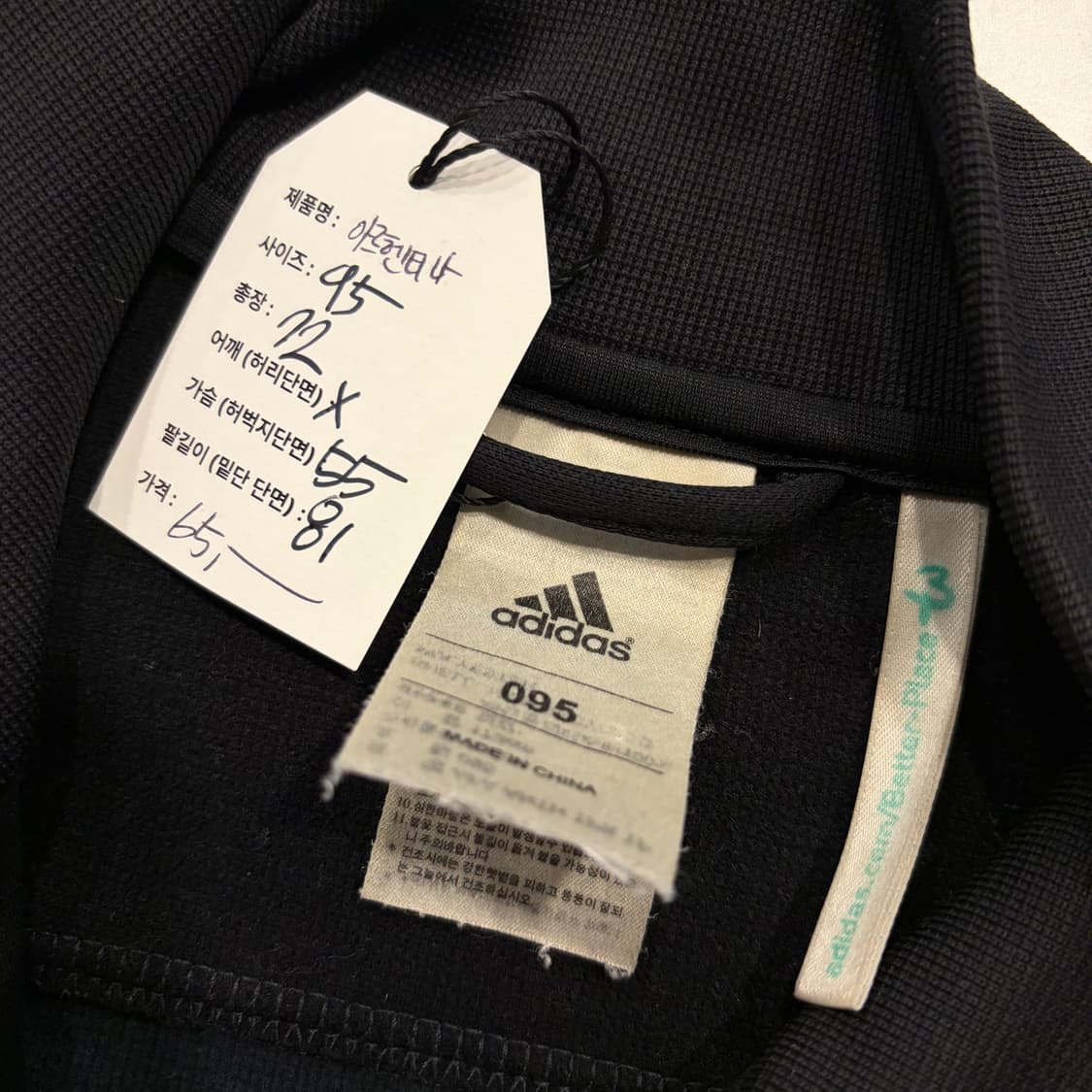 [95] 13s 아디다스 아르헨티나 축구 트랙탑 져지 블랙 D850 상품이미지5
