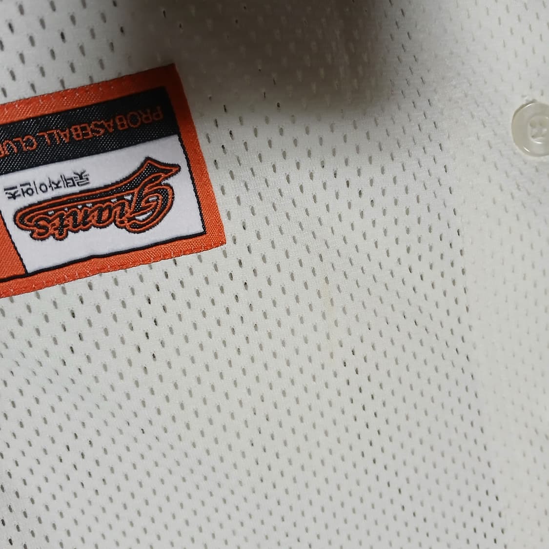 롯데자이언츠 프로페셔널 굿즈 김성배 자수 유니폼 야구 베이스볼 상품이미지6