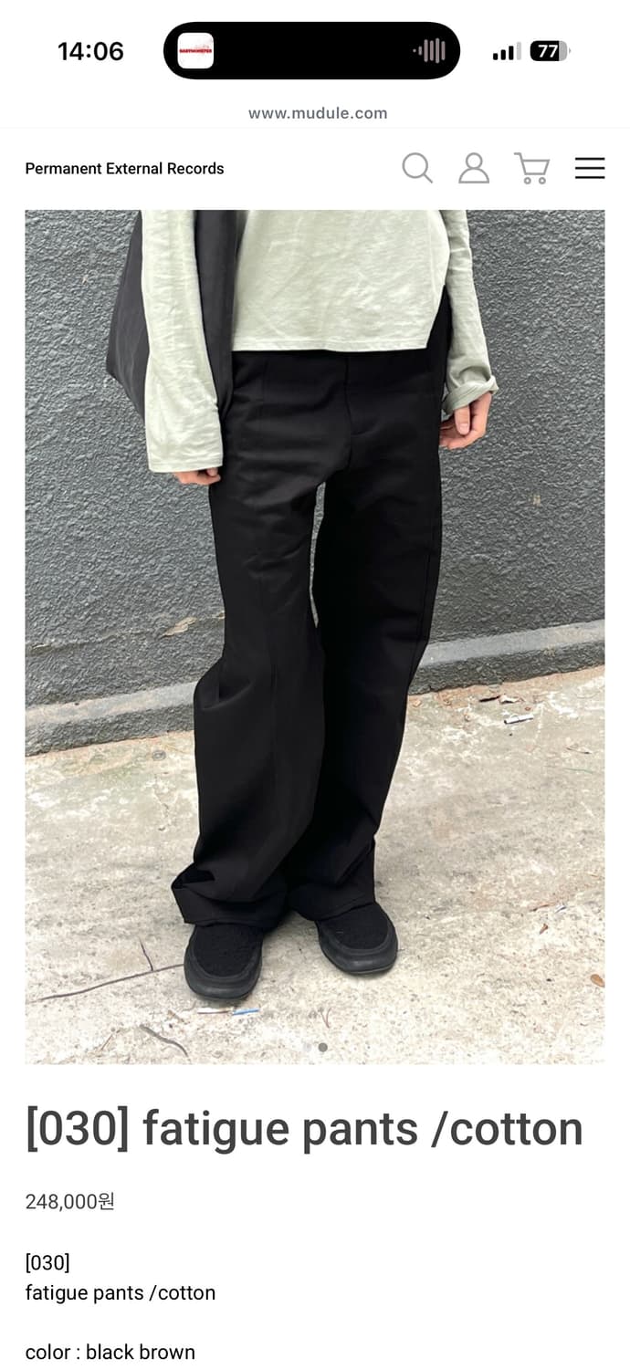 구매)머듈 퍼티그팬츠 블랙 2사이즈 상품이미지1