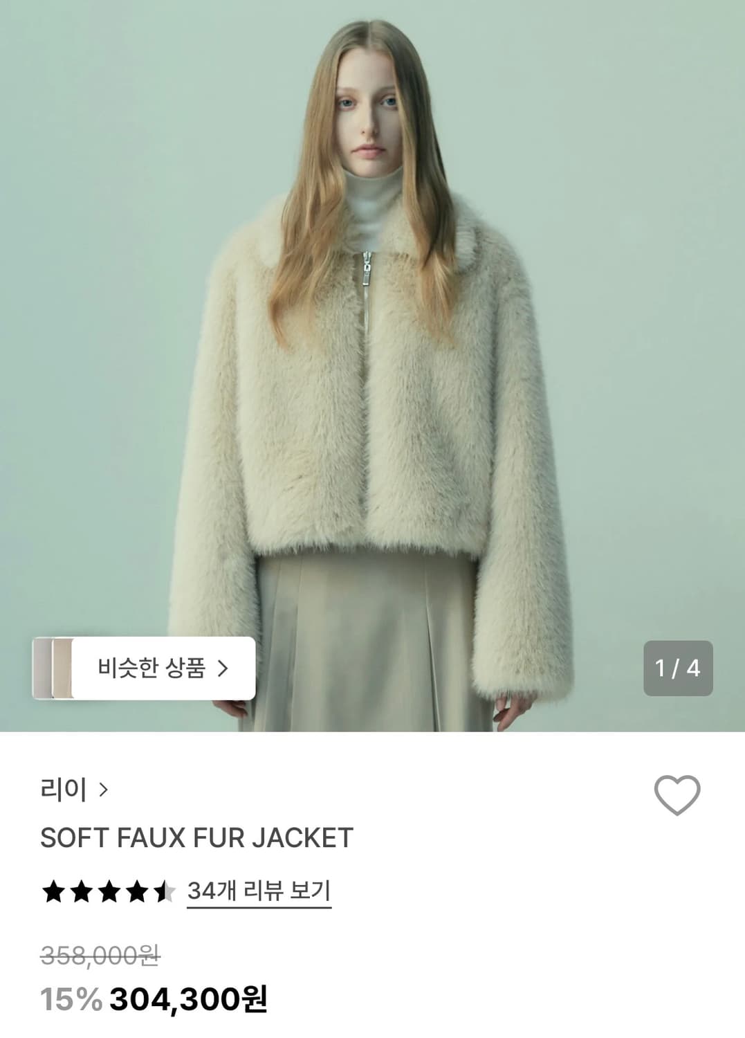 리이 퍼자켓 상품이미지1