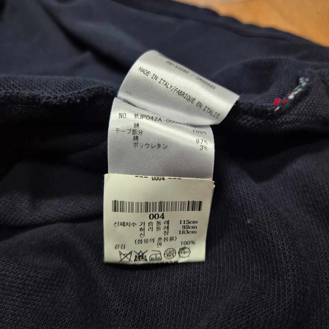 (정품) 톰브라운 백삼선 카라티 4사이즈 (명품 남자 반팔 pk셔츠) 상품이미지5