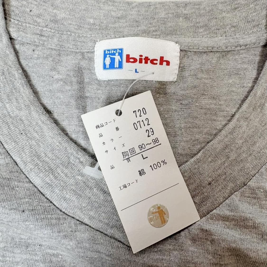 90s 데드스탁 비치 스케이트보드 V넥 로고 티셔츠 그레이 상품이미지5