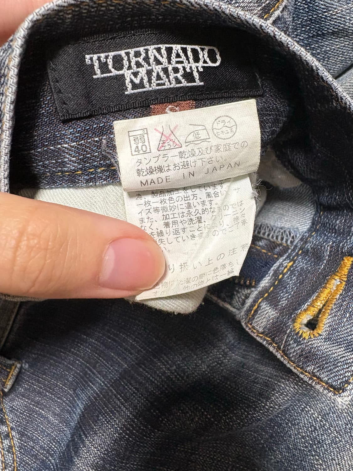 Tornado Mart 플레어 데님 팬츠 상품이미지3