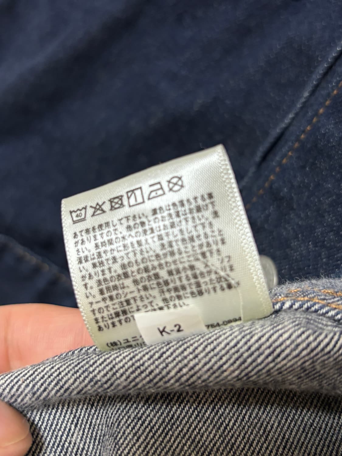 일본판 유니클로 type 2 상품이미지6