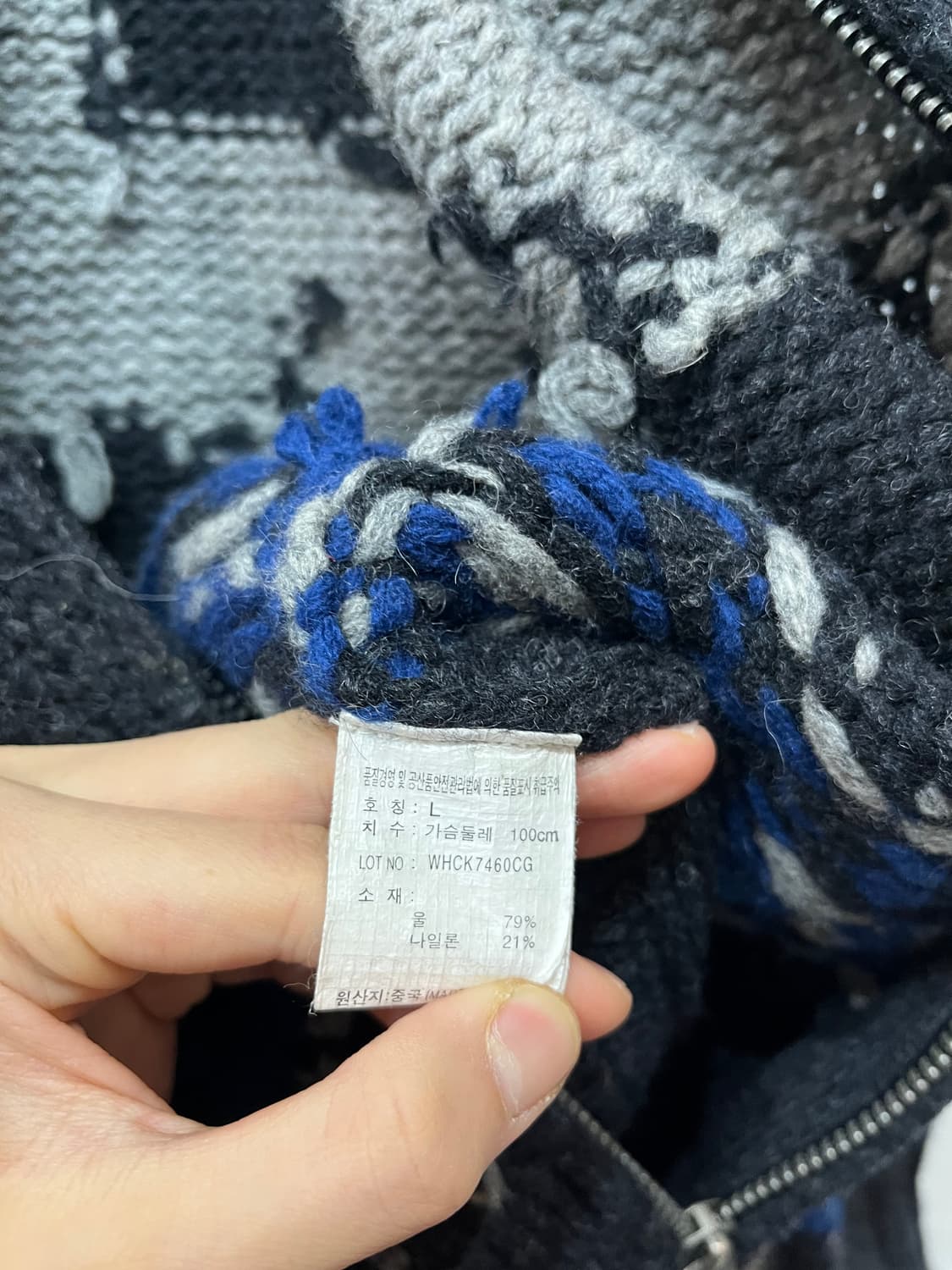 후아유 헤비울 노르딕 니트집업 상품이미지5