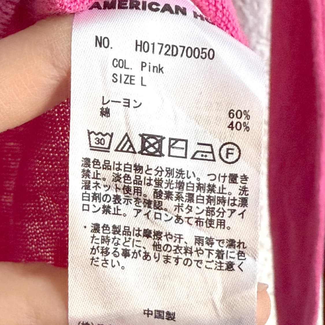 라즈베리 소녀 니트 가디건 상품이미지5