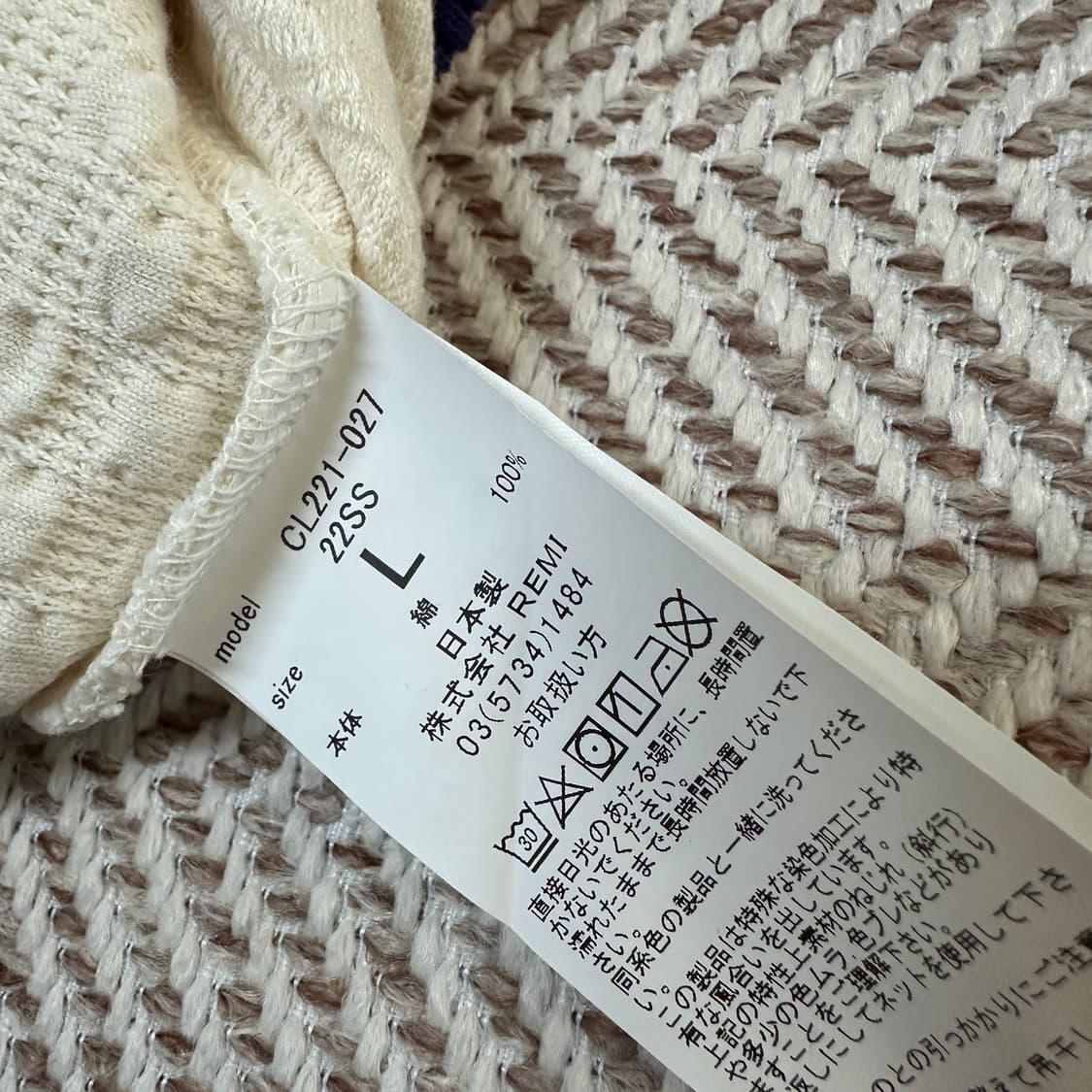 CAL O LINE japan made knit vest 상품이미지3