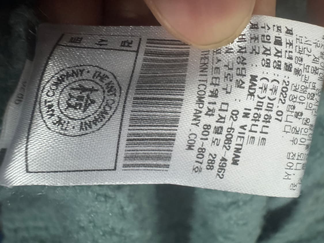 더니트컴퍼니 22시즌 오프넥 오퍼닛 부클 니트 상품이미지5