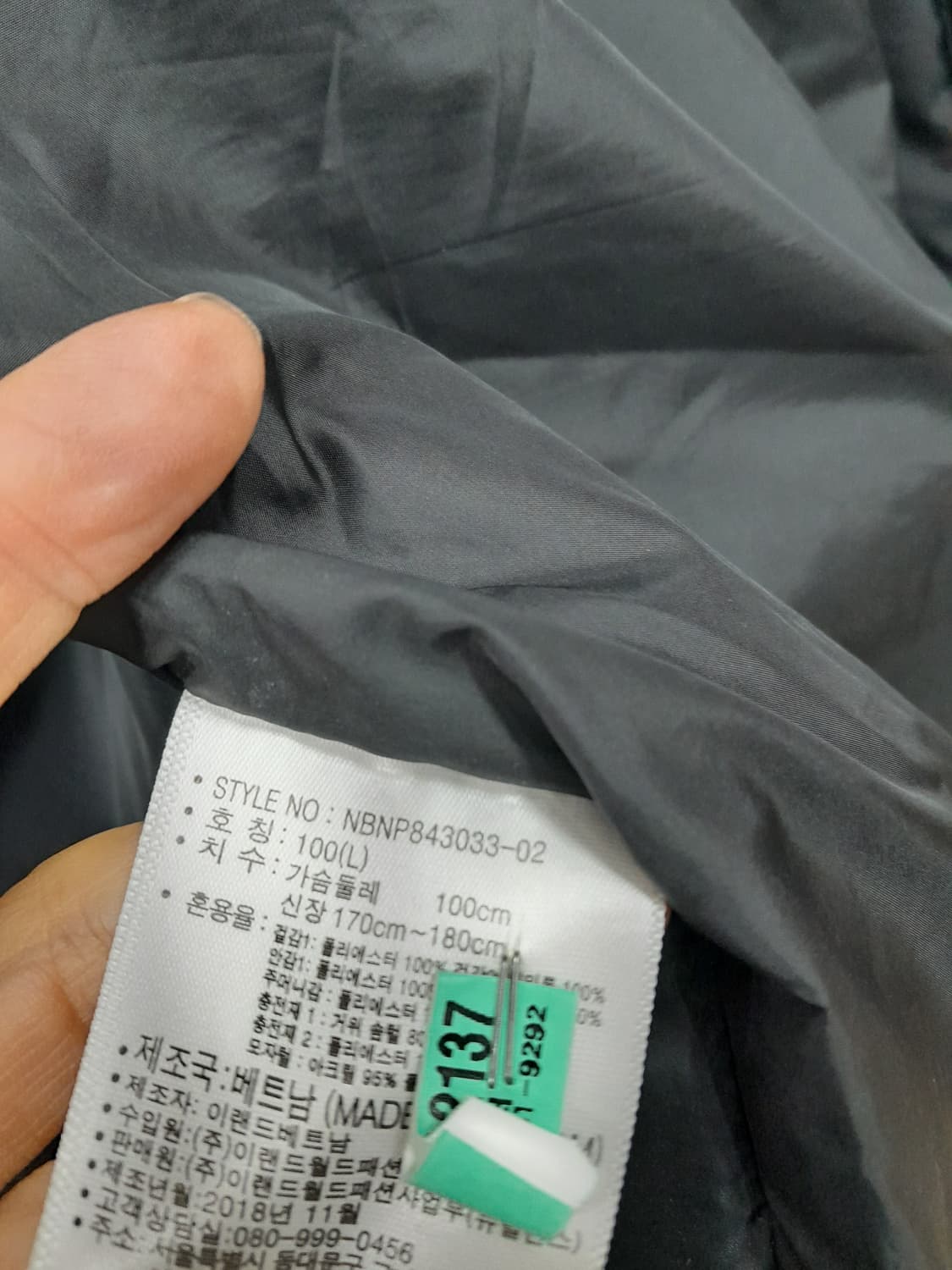 252.뉴발란스 롱패딩 100 상품이미지10