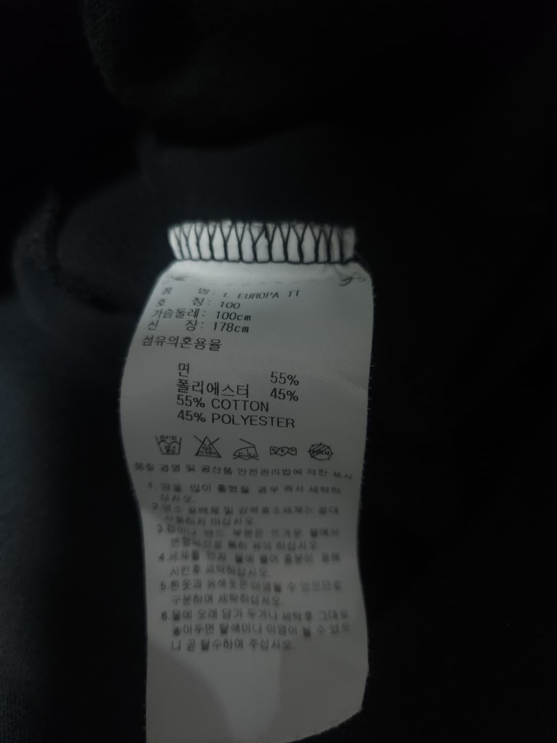 아디다스 유로파 트랙탑 져지, L 상품이미지4