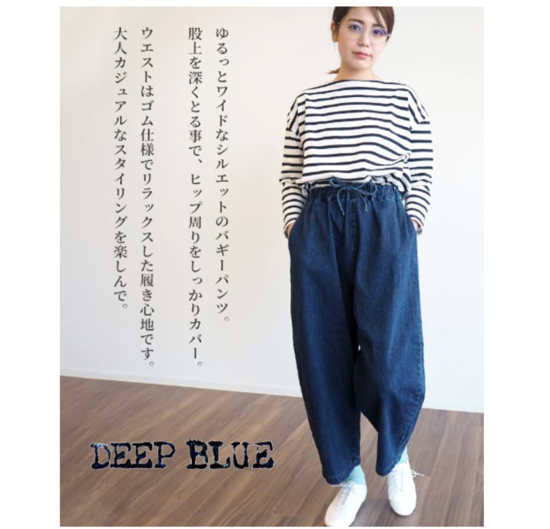 
일본판 deep blue 워싱가공 우먼 셀비지 데님  우먼프리 상품이미지10