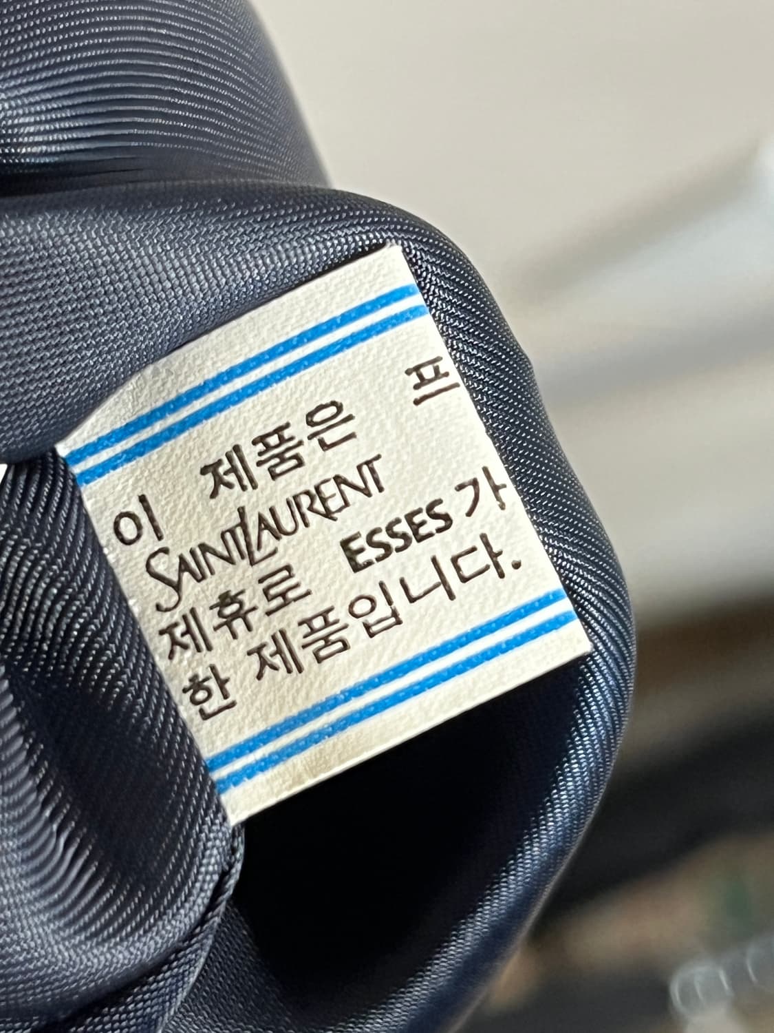 입생로랑 울 블랙 롱 코트 상품이미지6