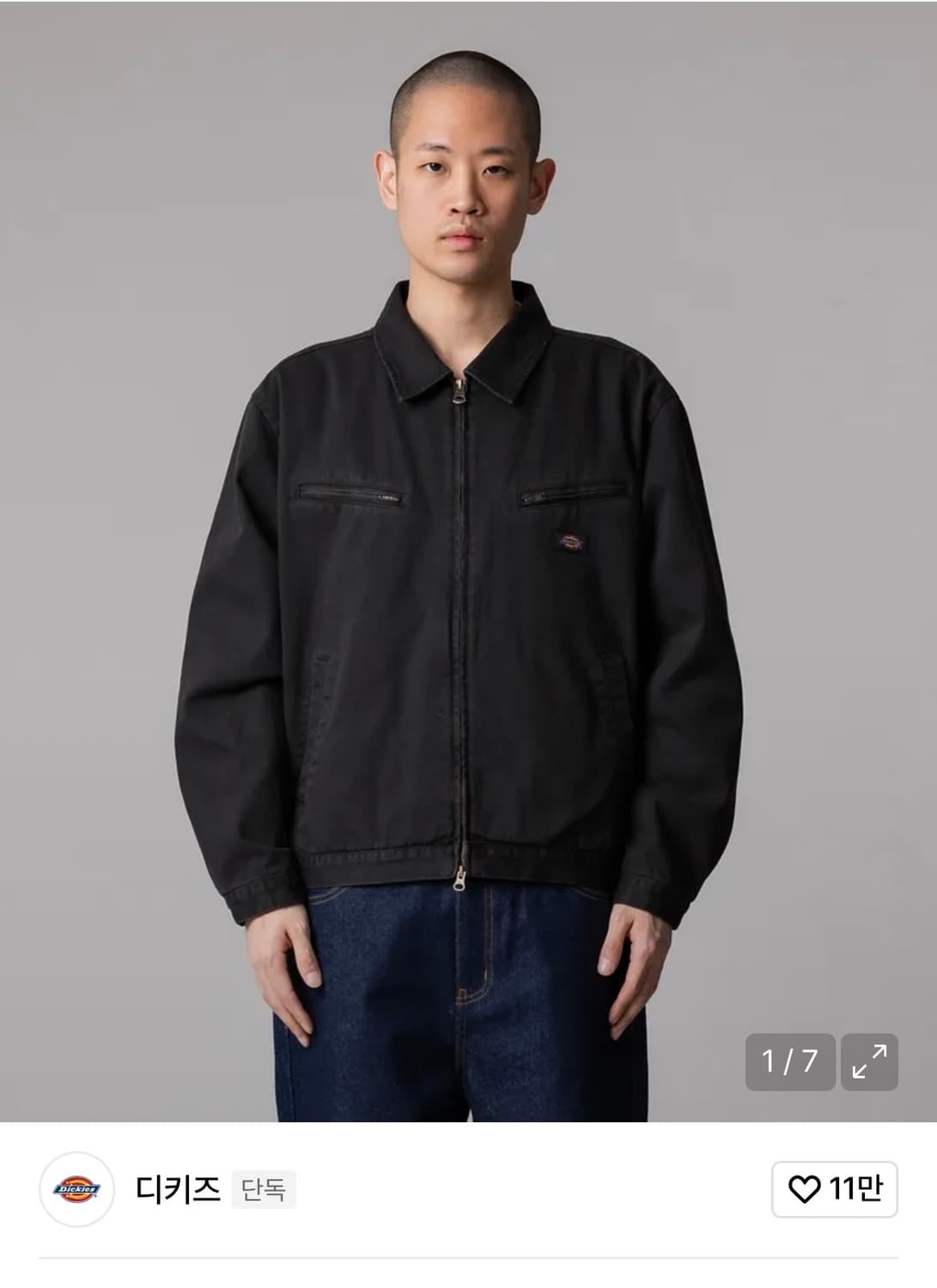 디키즈 슬랜트 포켓 워크자켓 xl 상품이미지1