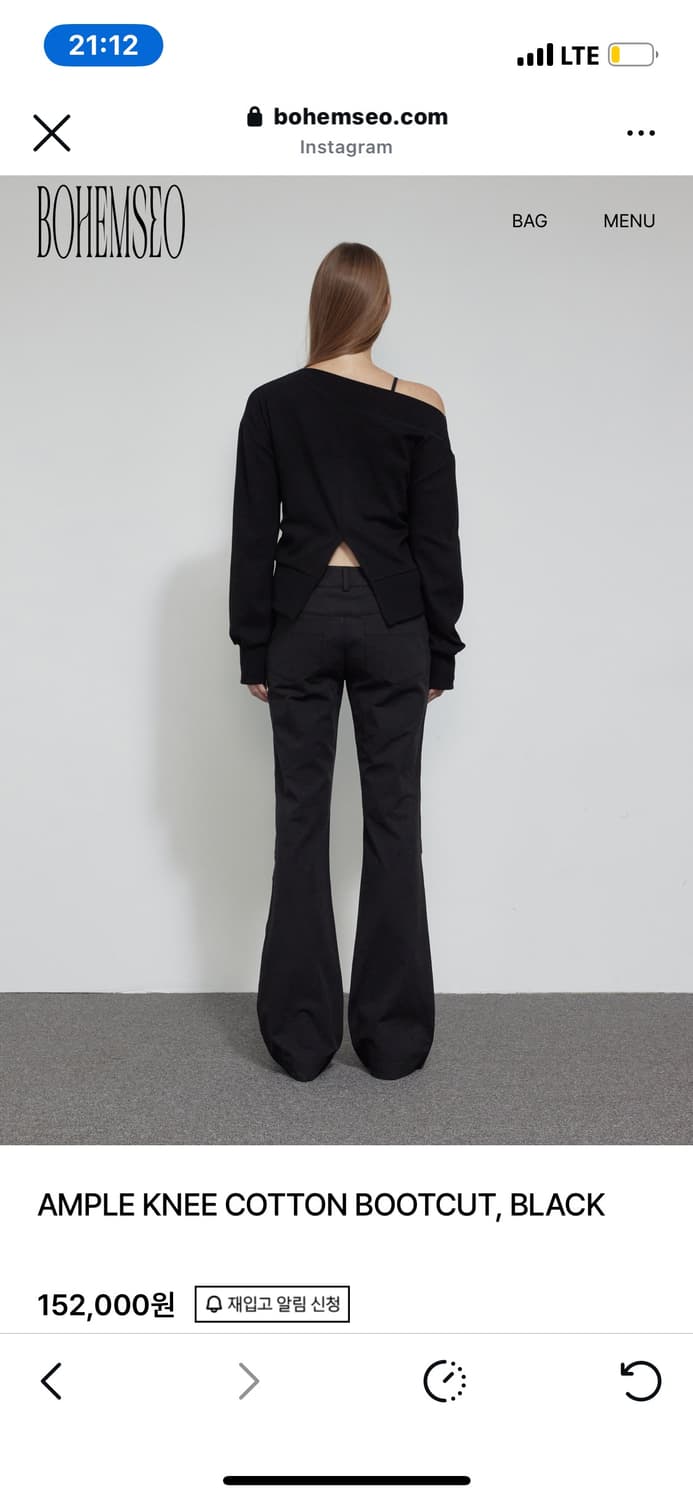 보헤미안 서울 부츠컷 상품이미지3