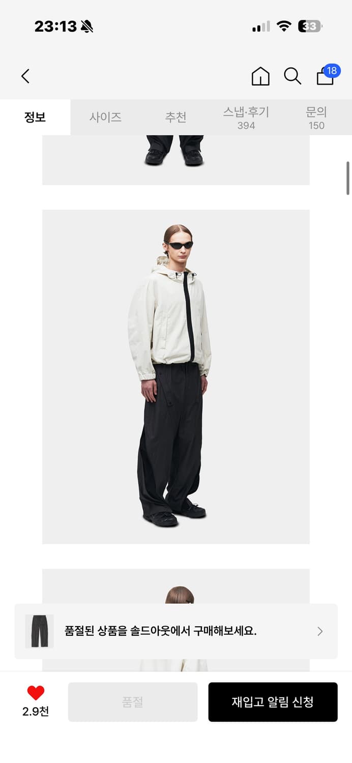 쿠어 유틸리티 지퍼 플립 팬츠 차콜그레이 상품이미지5