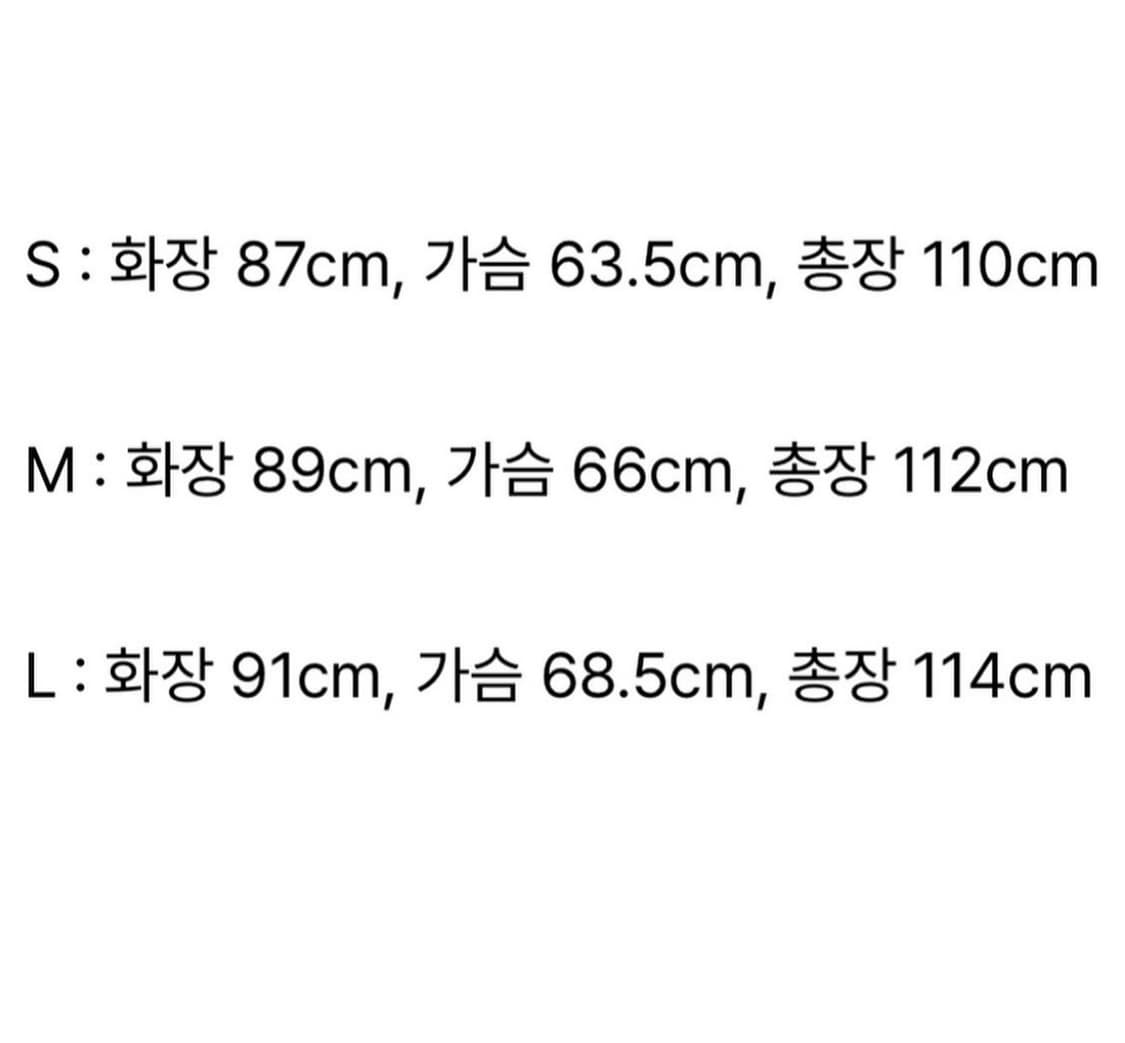 (새상품급) 셔터 SOUTIEN REGLAN COAT 상품이미지7