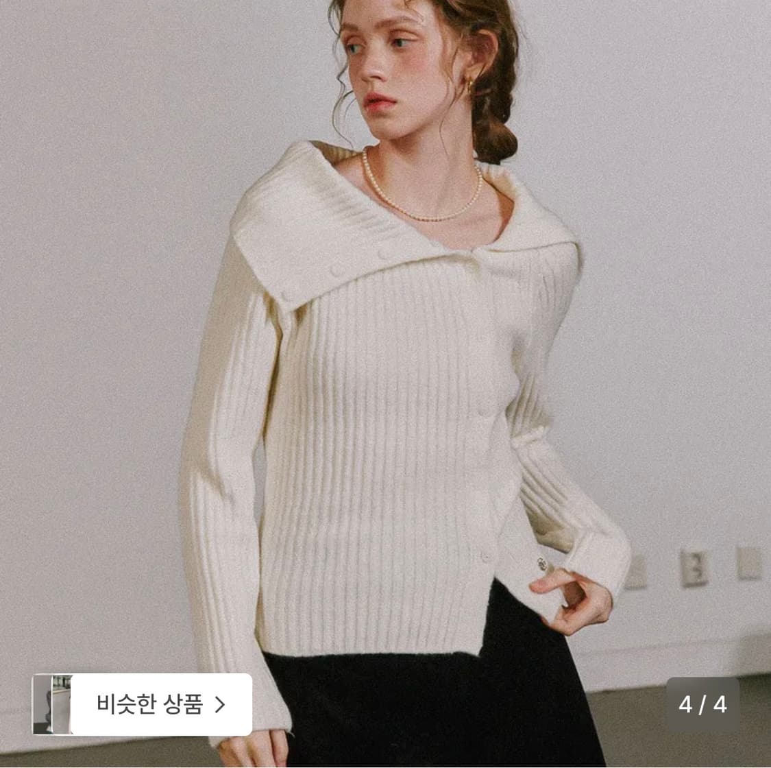 론론 골지가디건 상품이미지2