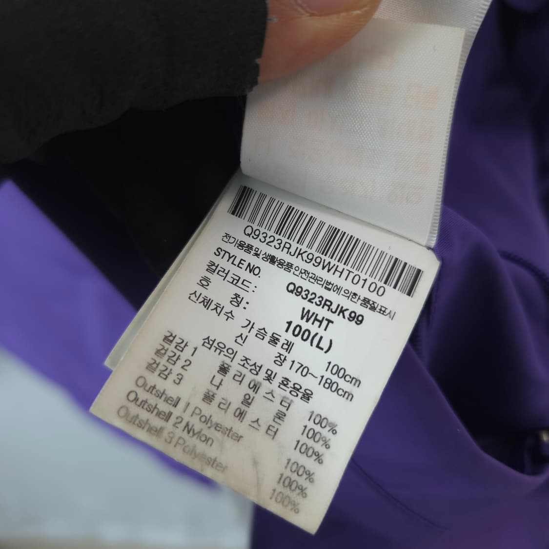 남L-XL 르꼬끄 오버핏 양면 바람막이 플리스 자켓 상품이미지7