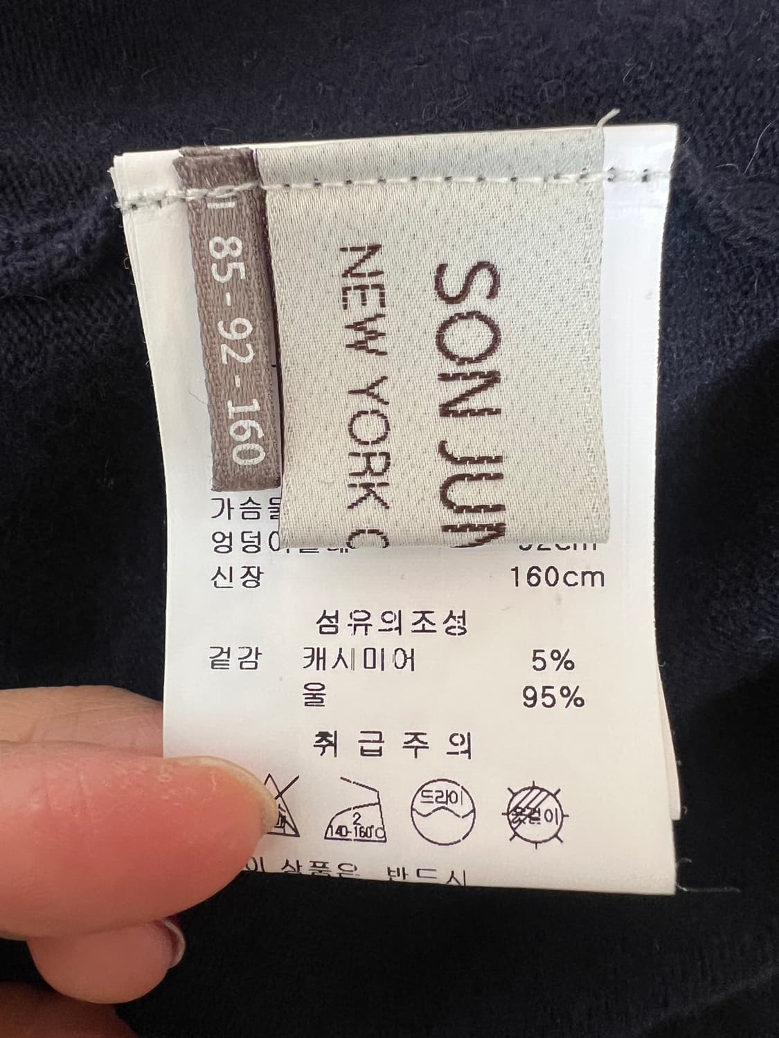 손정완 여성 네이비 울캐시미어니트 라운드니트 상품이미지7