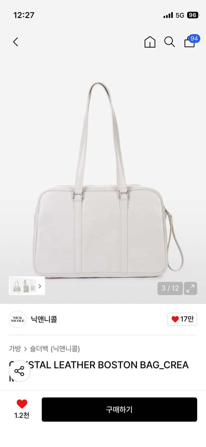 닉앤니콜 레더 보스턴백 상품이미지2