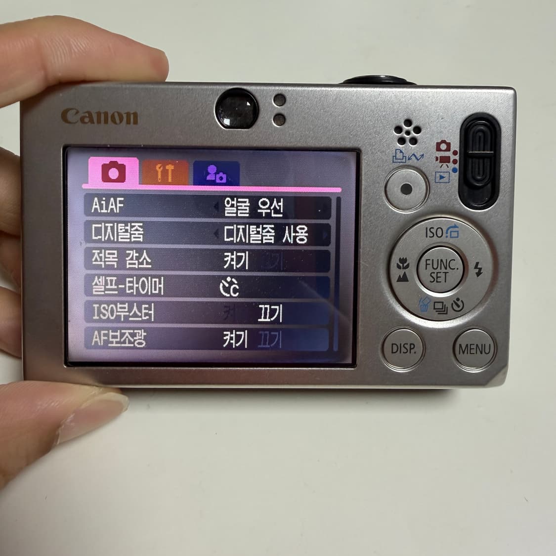 캐논 익서스70 딭지털 카메라 상품이미지6